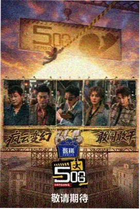 仙侠奇缘 免费追短剧